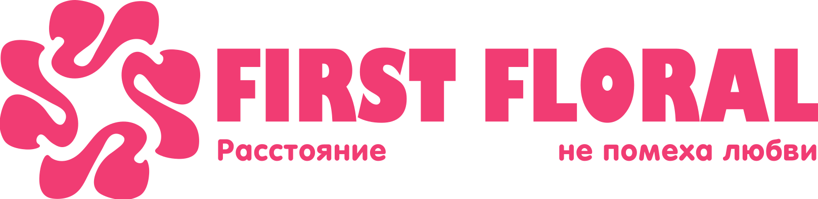 First Floral в Узде